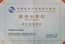 中國機電產(chǎn)品進出口商會