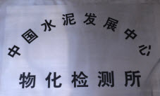 Physical and Chemical Test Offi Physical and Chemical Test Offi